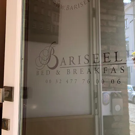 Bariseele (adults Only) Отель типа 